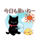 サクサク使える❤黒猫さん3（個別スタンプ：8）