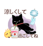 サクサク使える❤黒猫さん3（個別スタンプ：10）