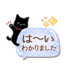サクサク使える❤黒猫さん3（個別スタンプ：12）