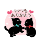 サクサク使える❤黒猫さん3（個別スタンプ：17）