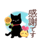 サクサク使える❤黒猫さん3（個別スタンプ：20）