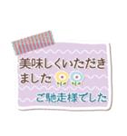 サクサク使える❤黒猫さん3（個別スタンプ：21）