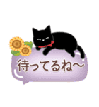 サクサク使える❤黒猫さん3（個別スタンプ：23）