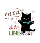 サクサク使える❤黒猫さん3（個別スタンプ：28）