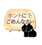 サクサク使える❤黒猫さん3（個別スタンプ：29）
