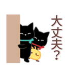 サクサク使える❤黒猫さん3（個別スタンプ：32）