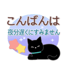 サクサク使える❤黒猫さん3（個別スタンプ：38）