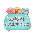 サクサク使える❤黒猫さん3（個別スタンプ：39）
