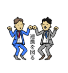 公務員のためのお役所言葉スタンプ（個別スタンプ：6）