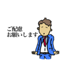 公務員のためのお役所言葉スタンプ（個別スタンプ：7）