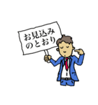 公務員のためのお役所言葉スタンプ（個別スタンプ：12）