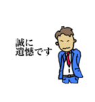 公務員のためのお役所言葉スタンプ（個別スタンプ：24）