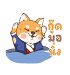 小さな柴犬 とてもかわいい子犬です（個別スタンプ：2）