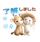 夏 猛暑 酷暑♡キリンとネコ（個別スタンプ：1）