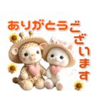 夏 猛暑 酷暑♡キリンとネコ（個別スタンプ：5）