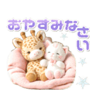夏 猛暑 酷暑♡キリンとネコ（個別スタンプ：12）