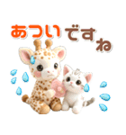 夏 猛暑 酷暑♡キリンとネコ（個別スタンプ：15）