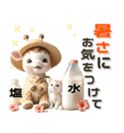 夏 猛暑 酷暑♡キリンとネコ（個別スタンプ：18）
