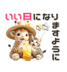 夏 猛暑 酷暑♡キリンとネコ（個別スタンプ：23）