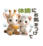 夏 猛暑 酷暑♡キリンとネコ（個別スタンプ：29）