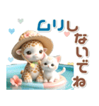 夏 猛暑 酷暑♡キリンとネコ（個別スタンプ：30）