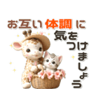 夏 猛暑 酷暑♡キリンとネコ（個別スタンプ：31）
