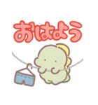 ぼくは、きょうりゅう【デカ文字】（個別スタンプ：1）