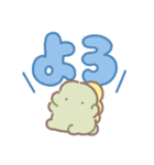 ぼくは、きょうりゅう【デカ文字】（個別スタンプ：4）