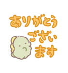 ぼくは、きょうりゅう【デカ文字】（個別スタンプ：7）