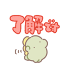 ぼくは、きょうりゅう【デカ文字】（個別スタンプ：11）