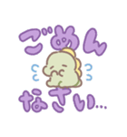 ぼくは、きょうりゅう【デカ文字】（個別スタンプ：15）