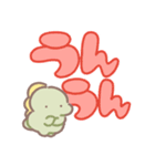 ぼくは、きょうりゅう【デカ文字】（個別スタンプ：17）