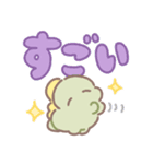 ぼくは、きょうりゅう【デカ文字】（個別スタンプ：18）