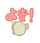 ぼくは、きょうりゅう【デカ文字】（個別スタンプ：19）