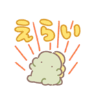 ぼくは、きょうりゅう【デカ文字】（個別スタンプ：20）