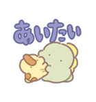 ぼくは、きょうりゅう【デカ文字】（個別スタンプ：22）