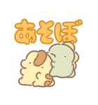 ぼくは、きょうりゅう【デカ文字】（個別スタンプ：23）