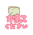 ぼくは、きょうりゅう【デカ文字】（個別スタンプ：24）