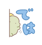 ぼくは、きょうりゅう【デカ文字】（個別スタンプ：30）
