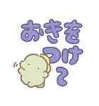 ぼくは、きょうりゅう【デカ文字】（個別スタンプ：31）