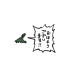 ▶︎動く！叫ぶ小さいワニ（個別スタンプ：2）