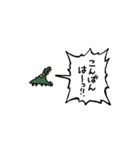 ▶︎動く！叫ぶ小さいワニ（個別スタンプ：4）