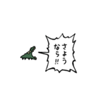 ▶︎動く！叫ぶ小さいワニ（個別スタンプ：5）