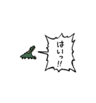 ▶︎動く！叫ぶ小さいワニ（個別スタンプ：10）