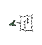 ▶︎動く！叫ぶ小さいワニ（個別スタンプ：12）