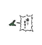 ▶︎動く！叫ぶ小さいワニ（個別スタンプ：15）
