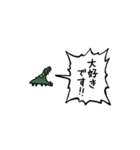 ▶︎動く！叫ぶ小さいワニ（個別スタンプ：20）