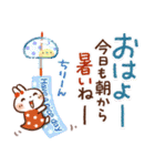 暑さにやさしい気づかいスタンプ（個別スタンプ：2）
