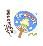 暑さにやさしい気づかいスタンプ（個別スタンプ：3）