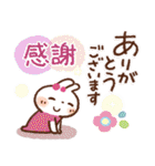 暑さにやさしい気づかいスタンプ（個別スタンプ：6）